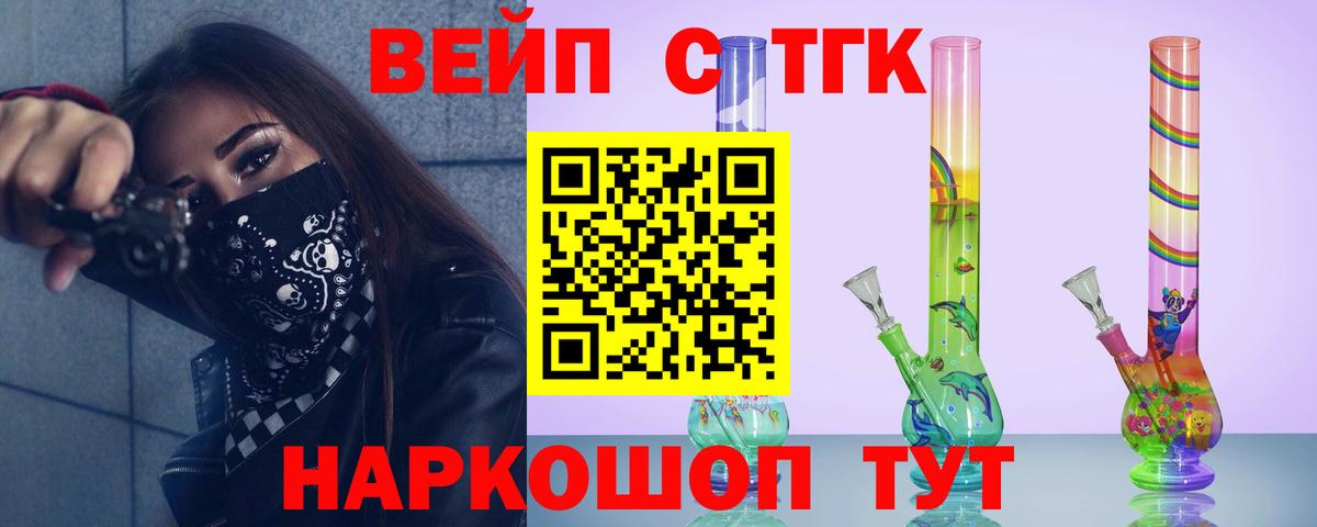 Дистиллят ТГК Wax Феодосия